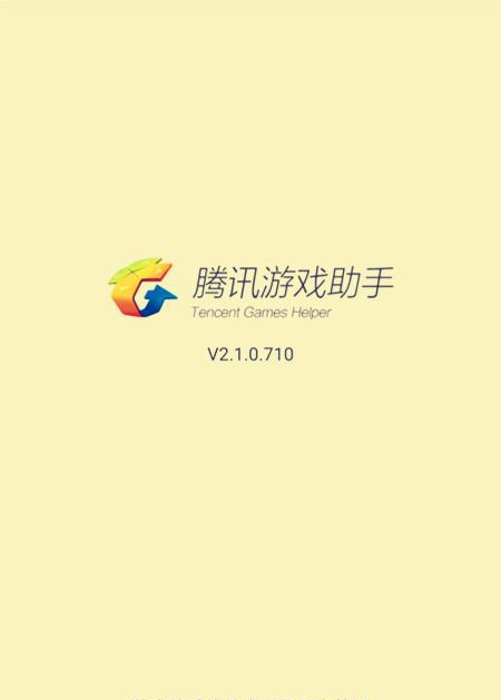 王者荣耀: 开启这个功能, 游戏时的电话短信全屏