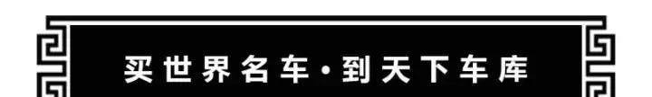 18款霸道，中东版和中规版的差别在哪里？