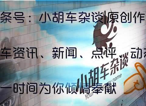 提了这款车去见丈母娘，却嘲笑我不如开宝马的！女朋友的回答亮了