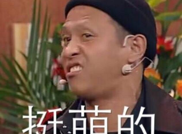 这哥们太逗了,老板这番话是不是让你心塞,哈哈笑死我了