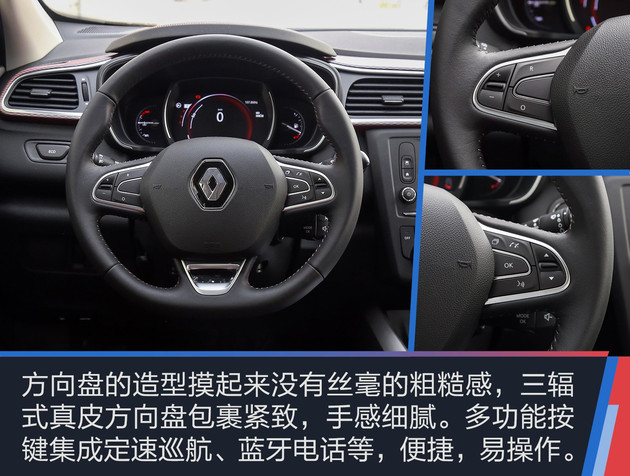 抢先实拍东风雷诺科雷傲 科雷嘉 120周年的特别献礼