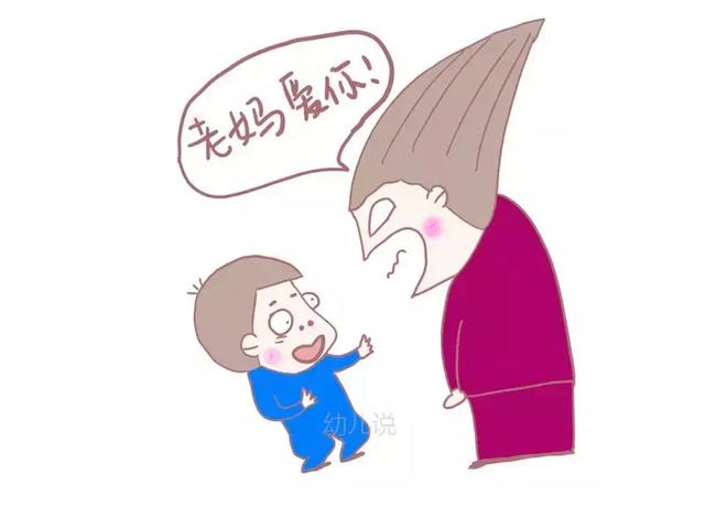 家庭最常见2种错误表达爱的方式!会养育孤独孩子