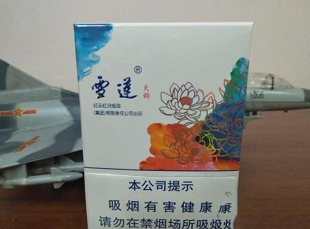 雪莲中的经典香烟,价格不高性价比也不错,市场占有却很少!