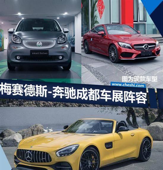 奔驰新车8月25日上市 特别版预计15万元起