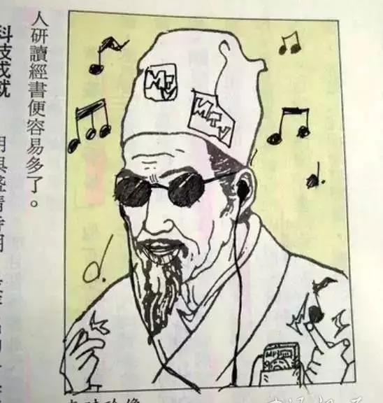 搞笑图片:小时候你有没有在课本上画画?