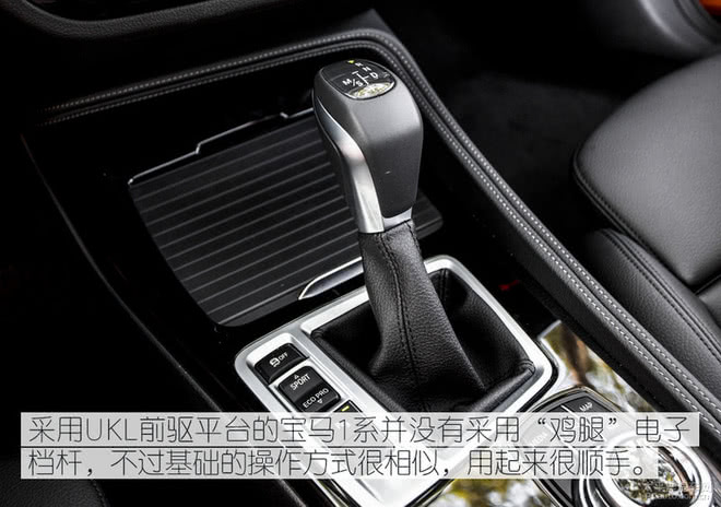 专供中国市场 宝马1系118i静态体验