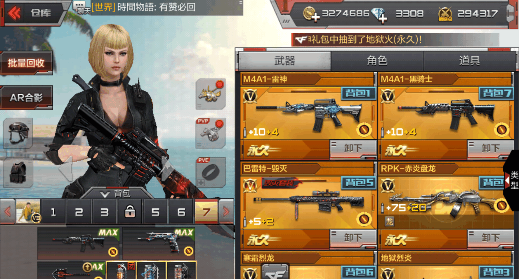 cf手游账号出售app