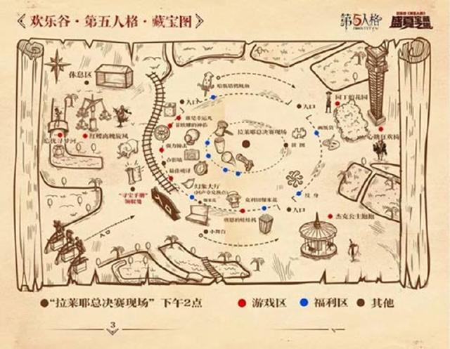 第五人格:她是月亮河公园里唯一的幸存者，这张地图暴露了一切!