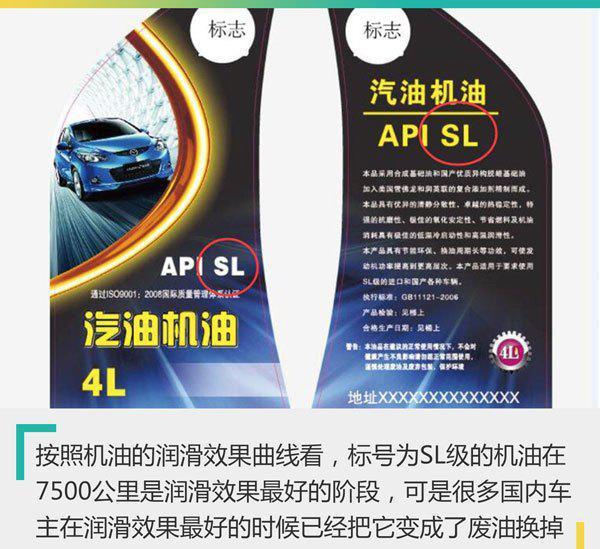 我们都被忽悠，揭开换机油的利益链，日系车让5000公里换机油对吗