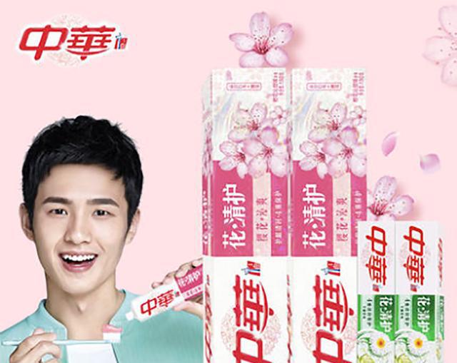 营销丨签下刘昊然还不够，中华牙膏还靠《创造101》刷存在感
