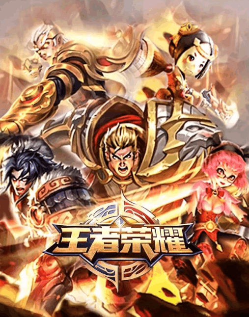 《王者荣耀》只玩亚瑟能打到什么段位?