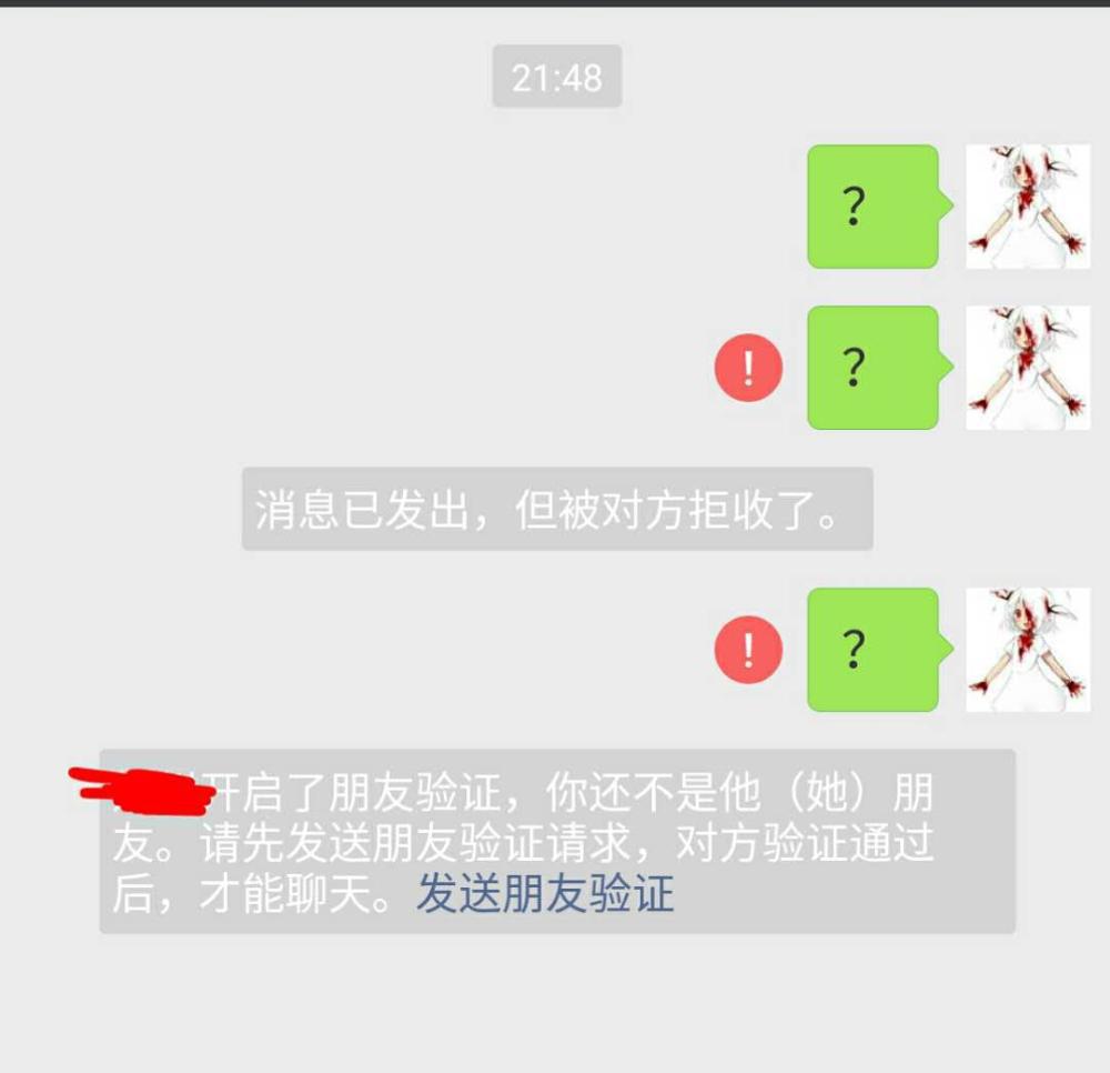 微信被拉黑和被删除有什么区别