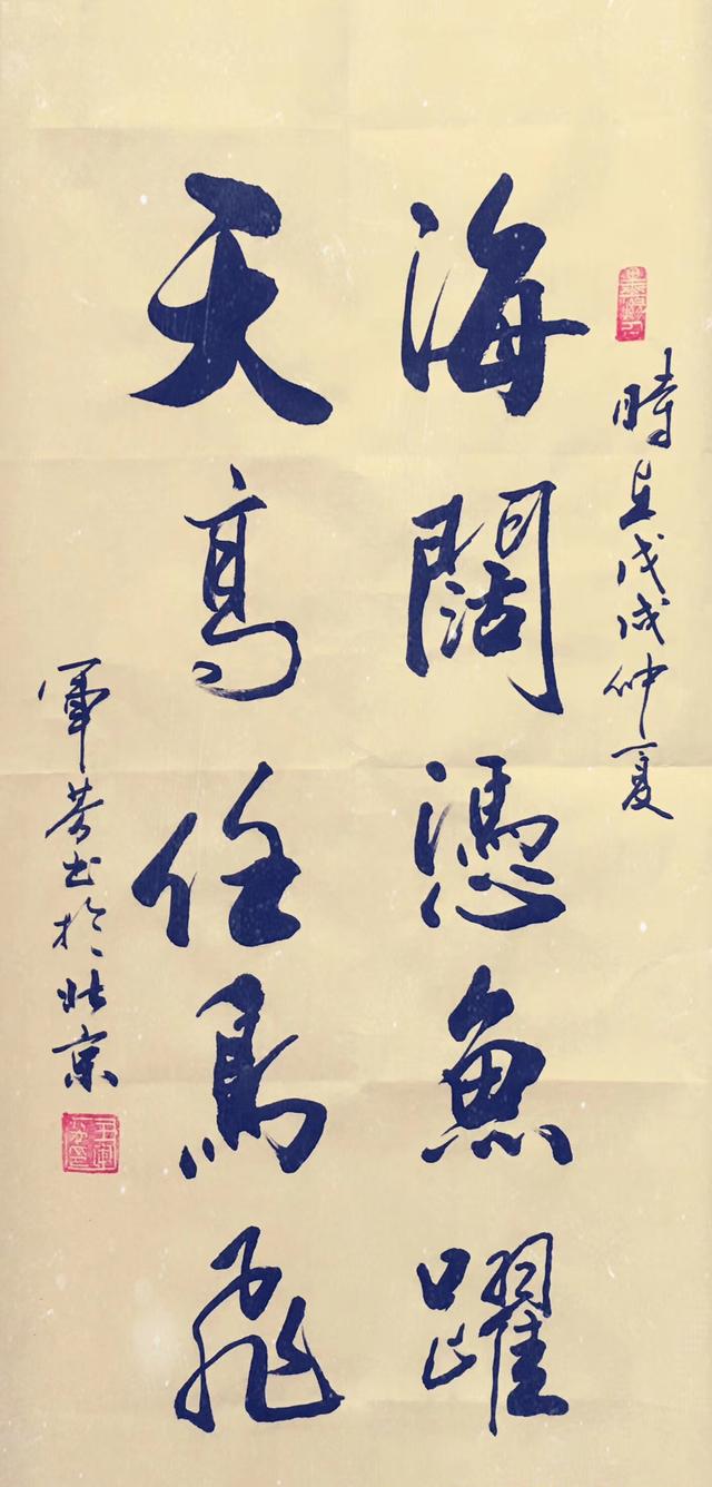 墨缘山人—王军芳书法作品欣赏,逾百幅精品展示,有缘结缘