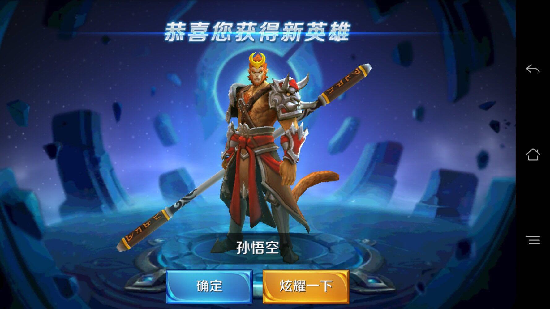 王者荣耀开服最多人玩的英雄,第一名一招就能