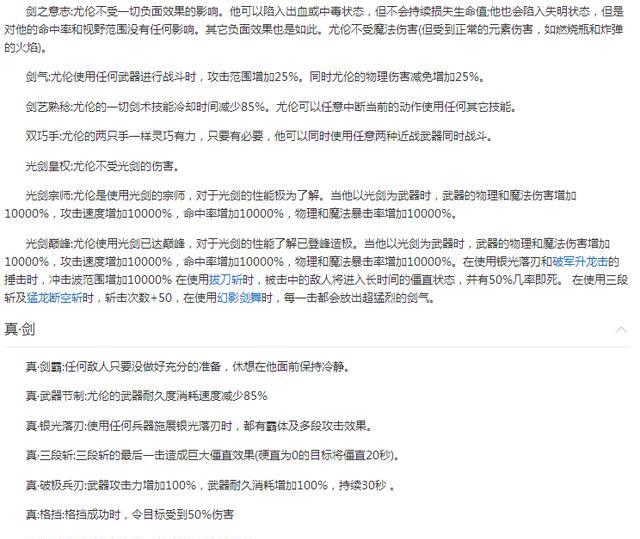 DNF十大最强NPC