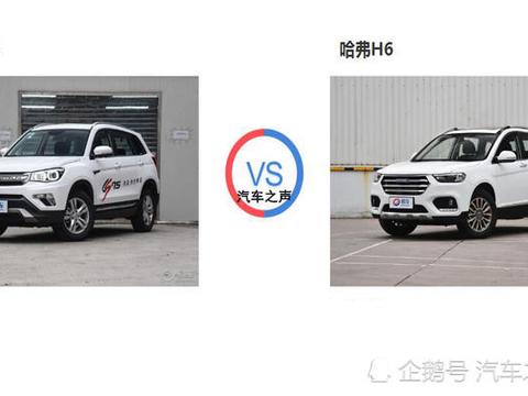 国产紧凑SUV长安CS75/哈弗H6怎么选？