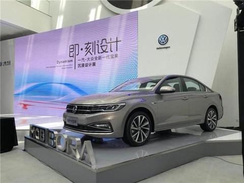 MQB替代的PQ35 全新一代宝来用什么吸引目光!