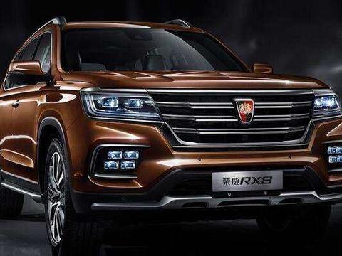 最新最全的“荣威“资讯都在这里，不容错过