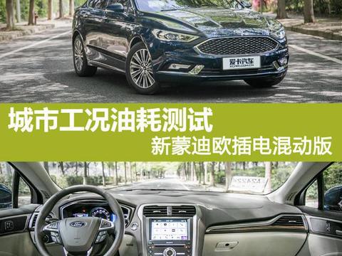 想知道“福特“最近有什么新消息么，都在这里了