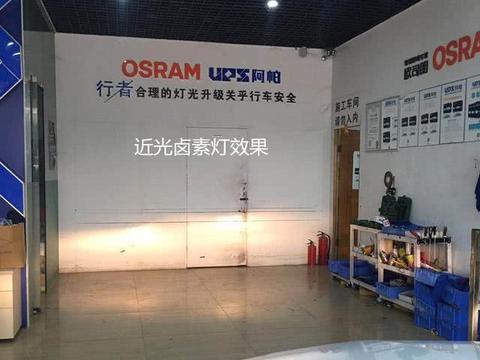 科鲁兹改装大灯，肇庆科鲁兹改灯，四会车灯升级，海珠区改灯