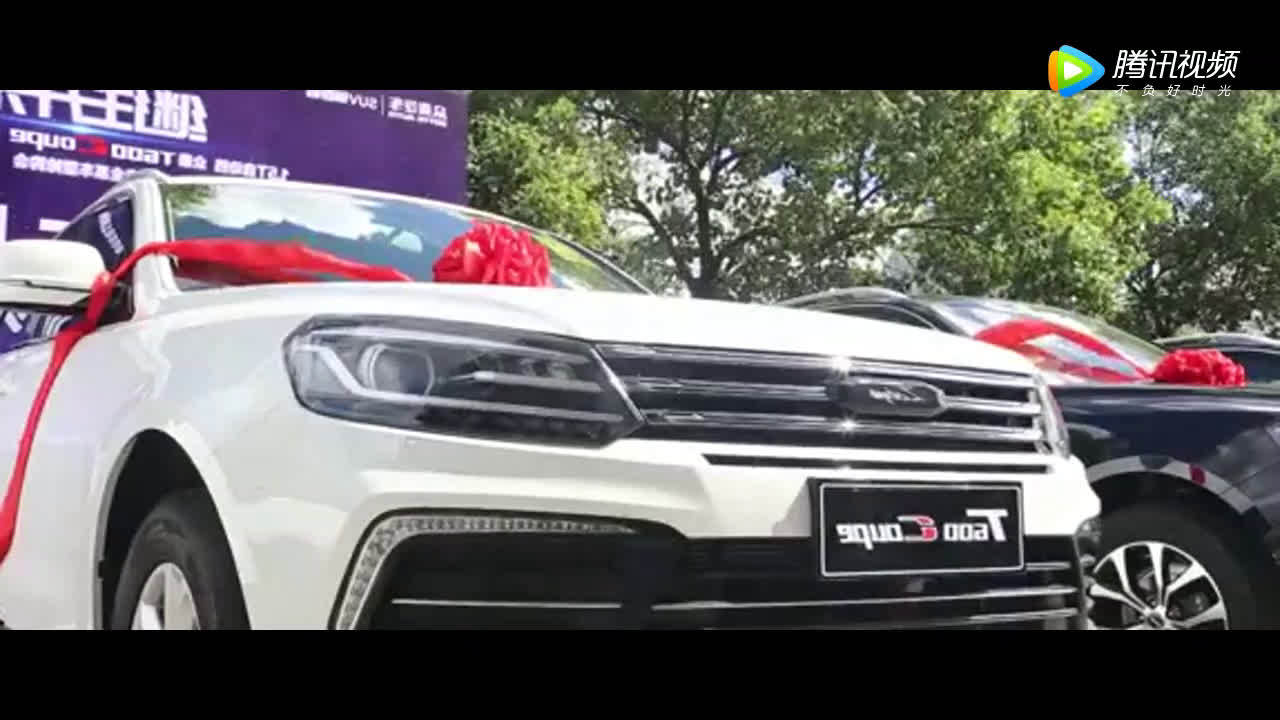 视频：1.5T自动挡众泰T600 Coupe上市  ​