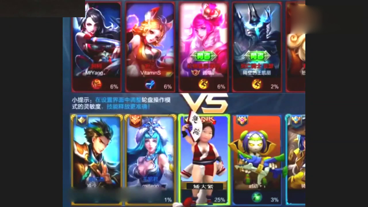 王者荣耀:最辣眼睛的三款皮肤,网友:多少钱我都买!