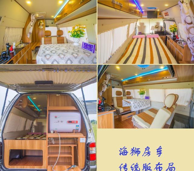 金旅海狮旅居车,说走就走的旅行让她帮您完成
