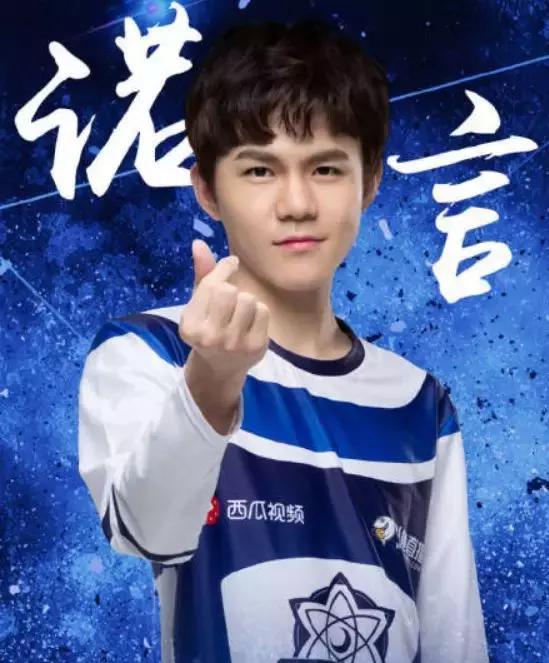 真假"诺言"?重名事件引发lol,王者荣耀粉丝撕逼大战