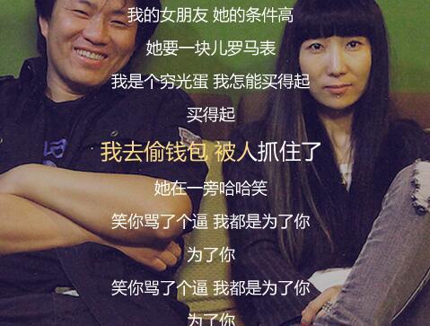 奇葩歌曲排行榜_华语乐坛史上最奇葩的歌曲,比《贝贝》还过分,保证你学不会