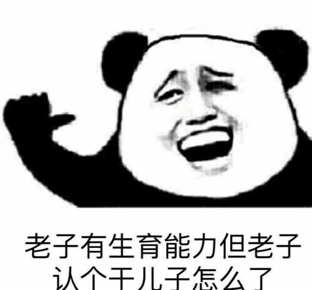 父亲节怎么少得了表情包呢,叫一声爸爸,这些全是你的