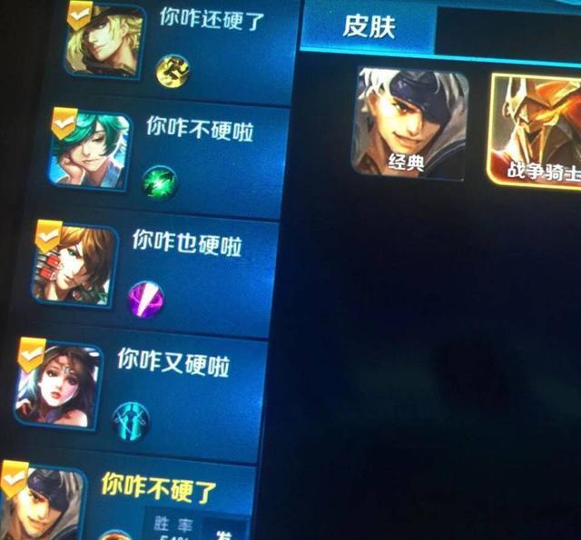 王者荣耀: 这搞笑的游戏名, 看一个笑半天, 看完