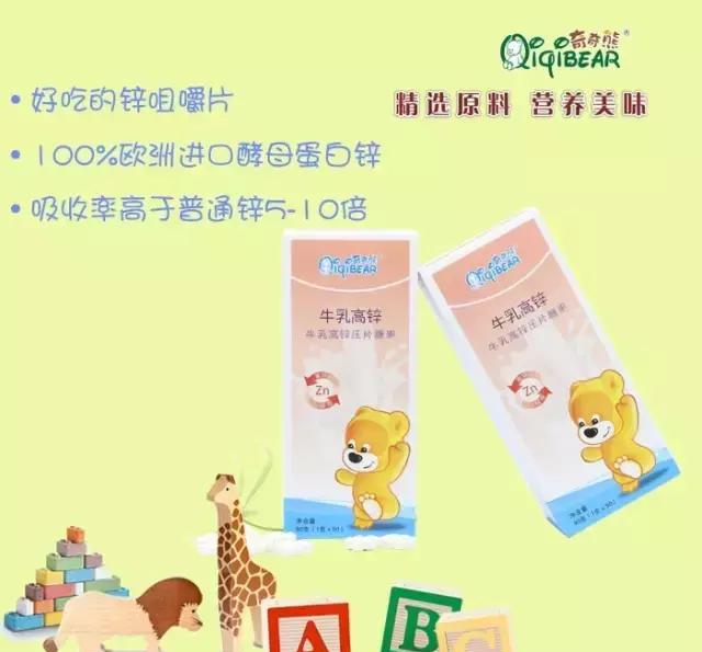 育儿丨挑食孩子脸上长白斑并非蛔虫所致 实为