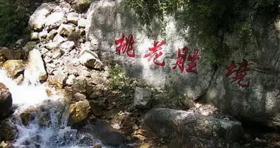 “山下泉水奔涌，山上桃花烂漫”山西桃花山景区实在太美啦！