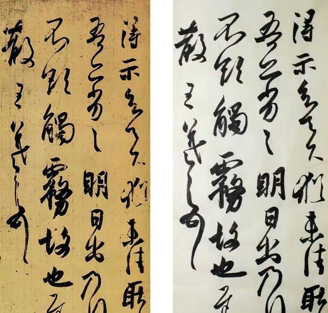 王羲之得示帖 请大家点个赞,收藏下,下期的文化资讯尽在博海艺苑