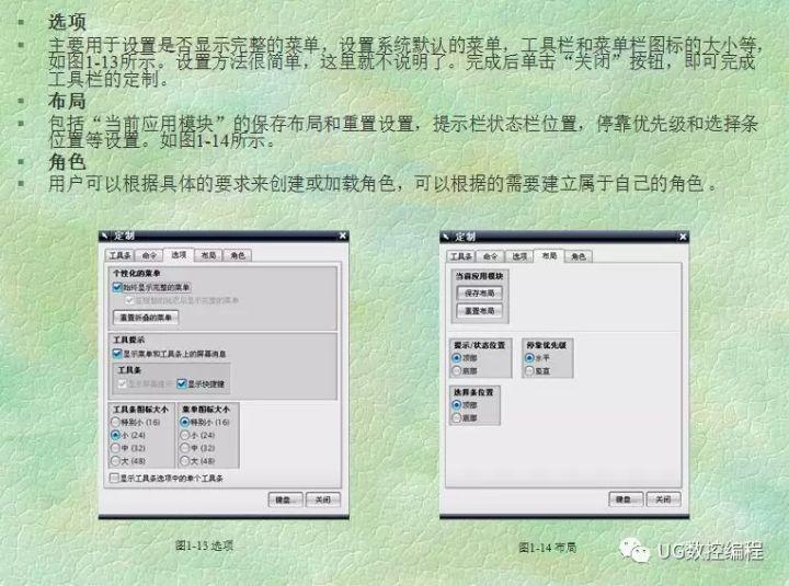 UG编程曲面实例, 技巧分享, 数控编程必学内容