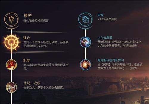 s8符文天赋改动, 无限叠加攻击法强, 娜美25万移速就是瞬移