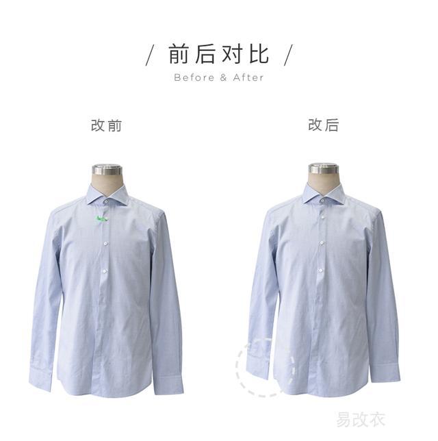 杭州口碑超赞的改衣服裁缝店!你和香奈儿只差