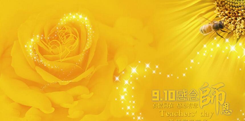 颂老师的经典古诗词, 关于赞美老师的古诗词1