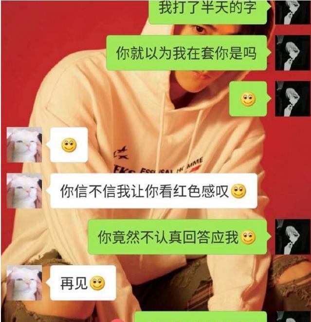 搞笑聊天记录:你信不信我让你看红色感叹,这一言不合