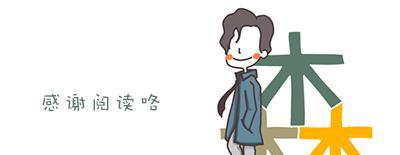 你身边不知道的黑科技，总有一些戳中你