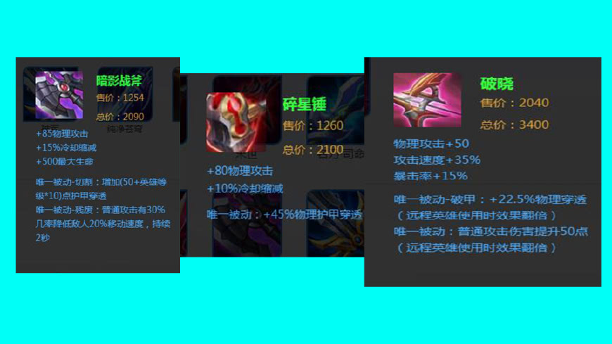 王者荣耀:出暗影战斧的花木兰,出碎星锤的花木兰,差距