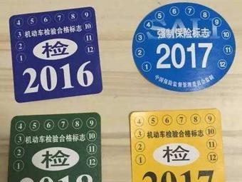 想知道“汽车保险“近期资讯盘点，你想要的这里都有