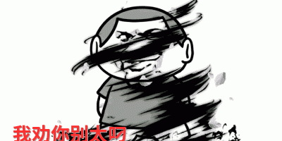 2017新斗图表情包大集合,金馆长张学友恶搞表情包