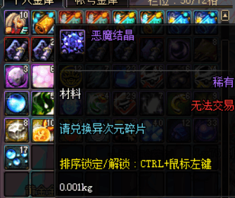 DNF老玩家的怀念, 能找出一个比我还早的算我输