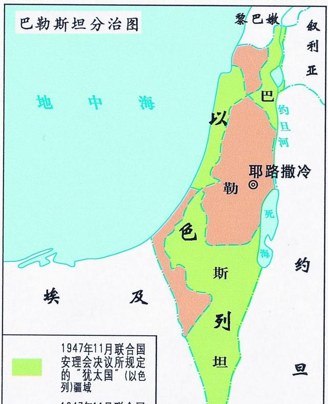 当今世界上正在闹独立的地区之六十六：巴勒斯坦