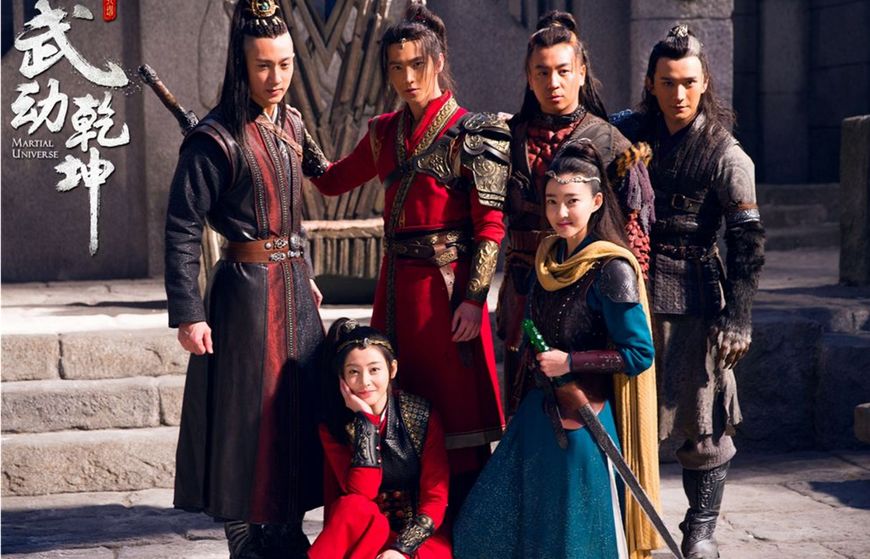 杨洋电视剧图片