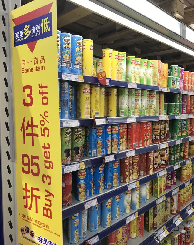 济南麦德龙超市什么最值得买