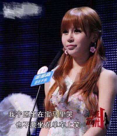 非诚勿扰拜金女马诺, 因入口门被封杀, 如今果