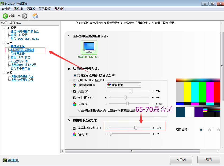 绝地求生:显卡这样设置,玩出1080效果,伏地魔也