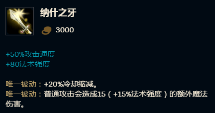 普攻站撸型中单璐璐 KT纳什璐璐引发潮流